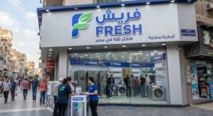 صيانة فريش العجمي